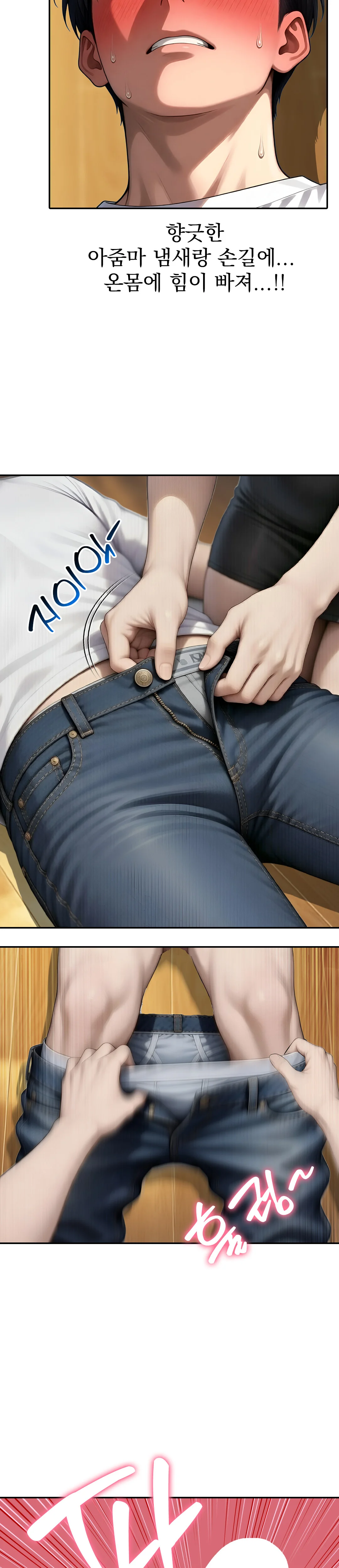 1화 22
